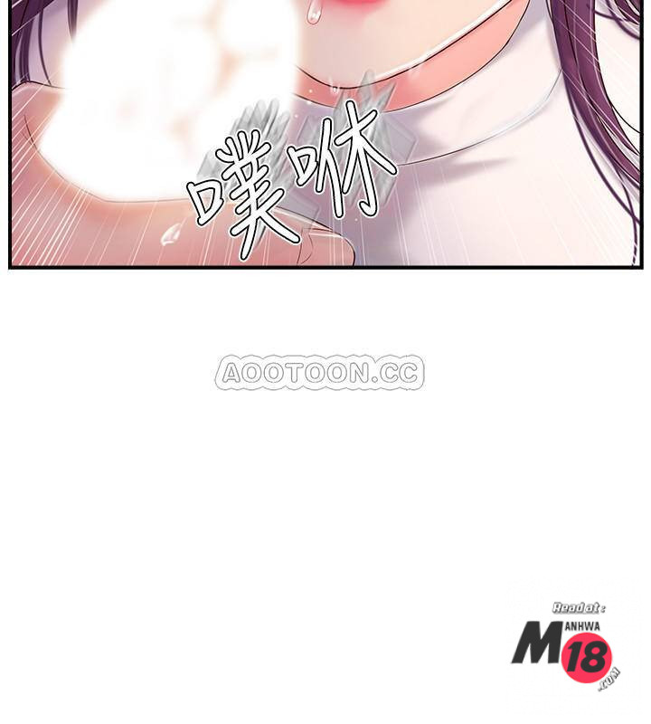 MATCHING MANHWA RAW - Chapter 10 Page 4
