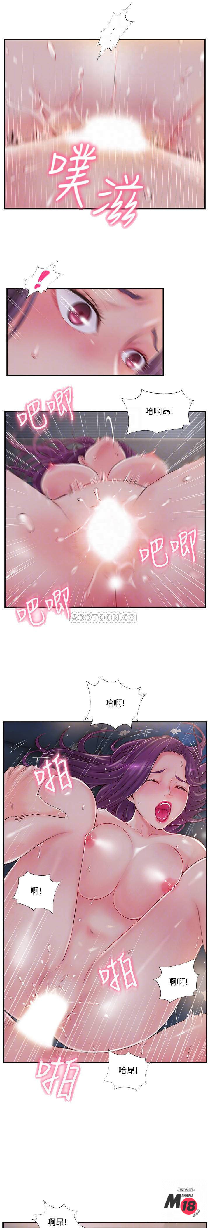 MATCHING MANHWA RAW - Chapter 10 Page 9