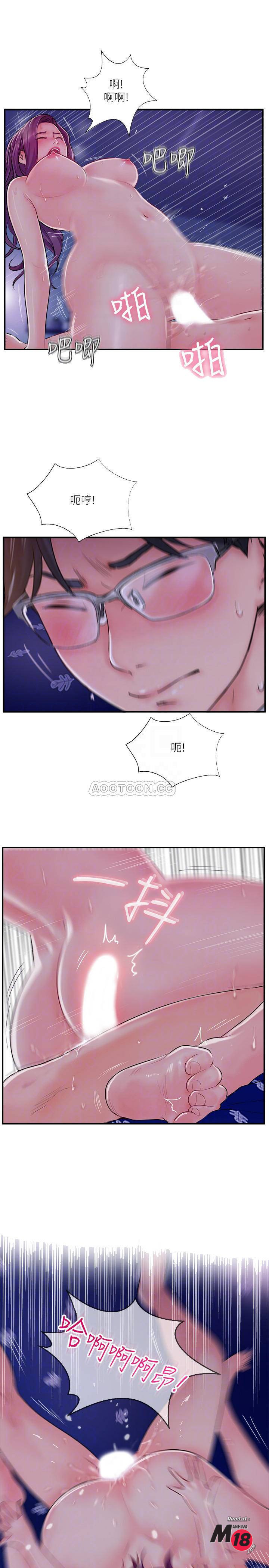 MATCHING MANHWA RAW - Chapter 11 Page 10