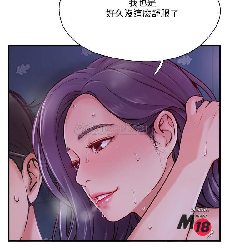 MATCHING MANHWA RAW - Chapter 11 Page 13