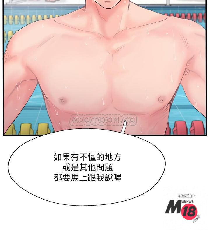 MATCHING MANHWA RAW - Chapter 11 Page 27