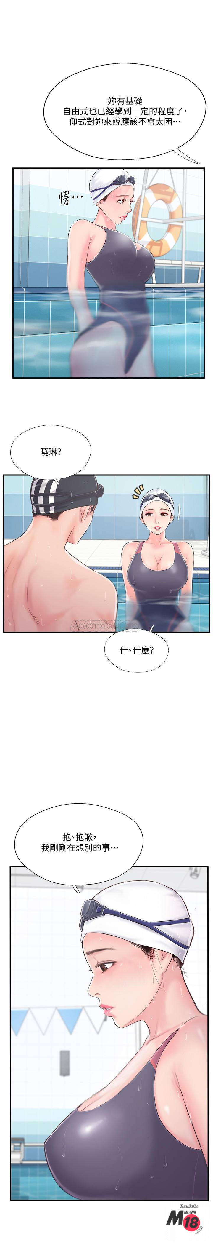 MATCHING MANHWA RAW - Chapter 11 Page 28