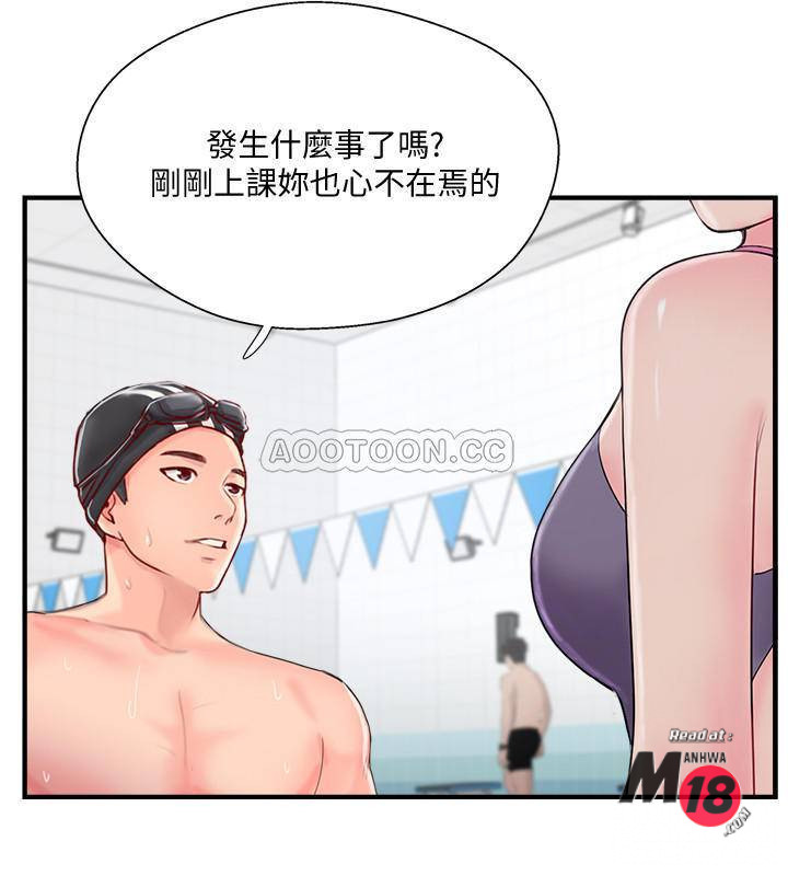MATCHING MANHWA RAW - Chapter 11 Page 29