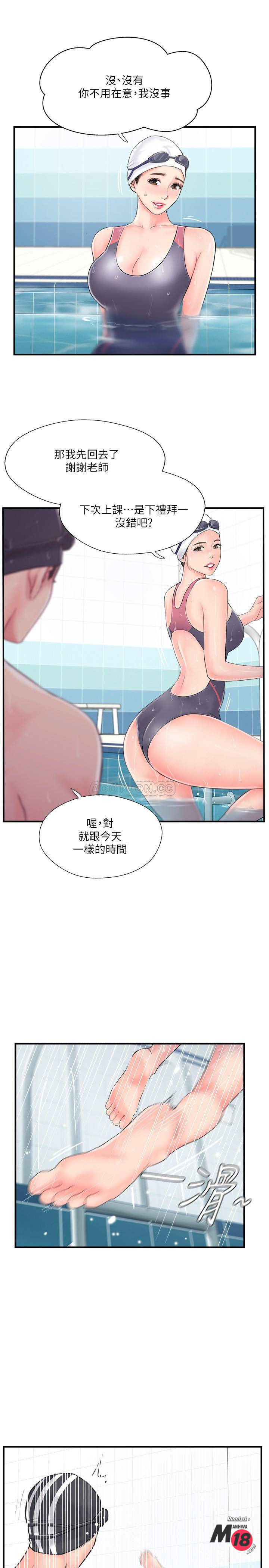 MATCHING MANHWA RAW - Chapter 11 Page 30