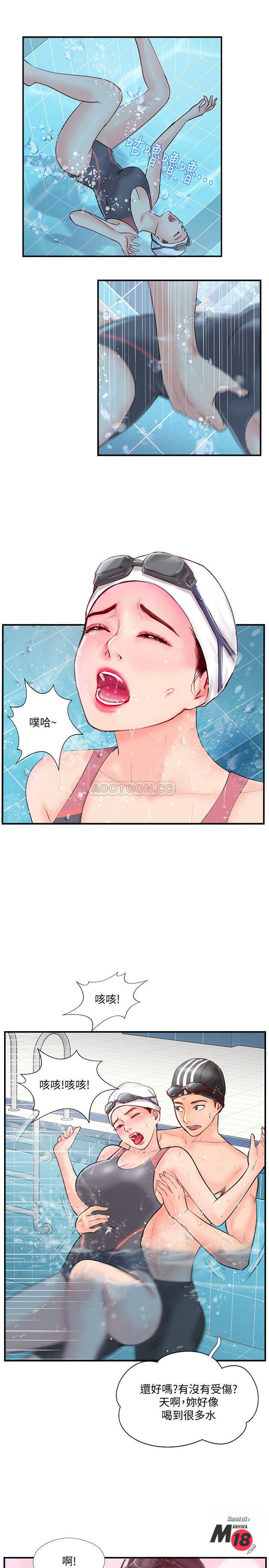 MATCHING MANHWA RAW - Chapter 11 Page 32