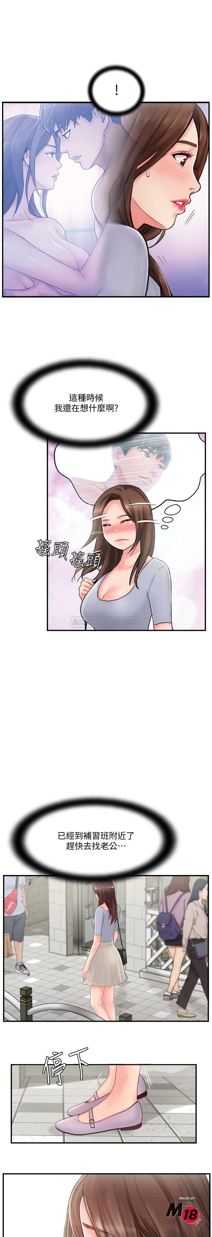 MATCHING MANHWA RAW - Chapter 11 Page 38