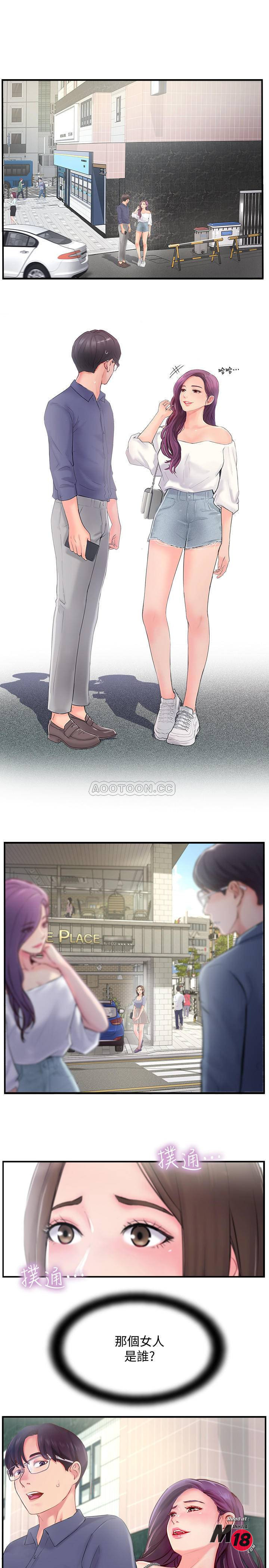 MATCHING MANHWA RAW - Chapter 11 Page 40