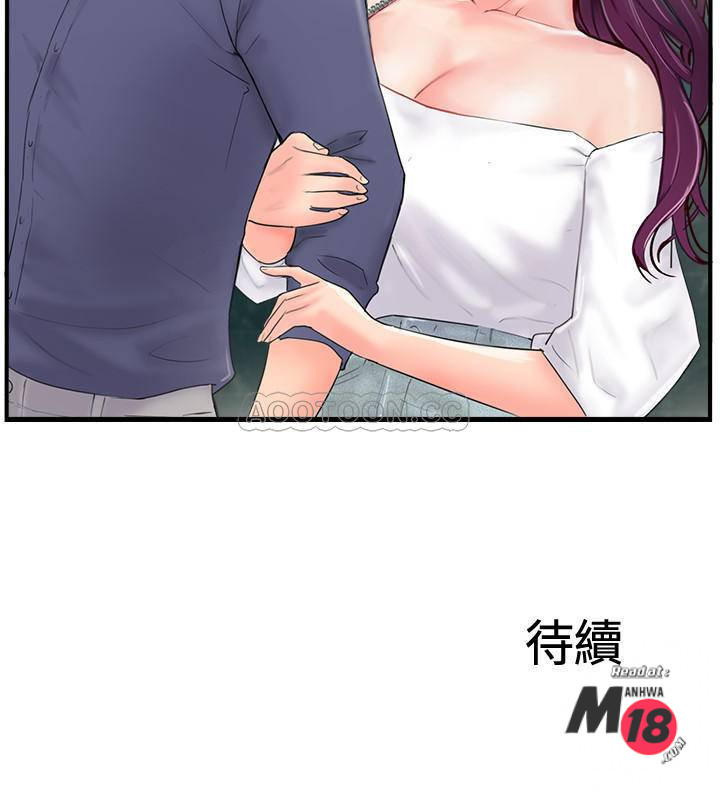 MATCHING MANHWA RAW - Chapter 11 Page 41