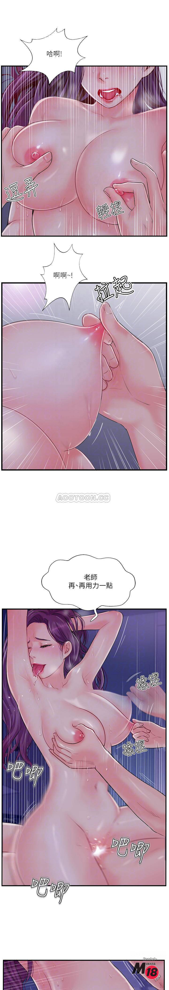 MATCHING MANHWA RAW - Chapter 11 Page 8