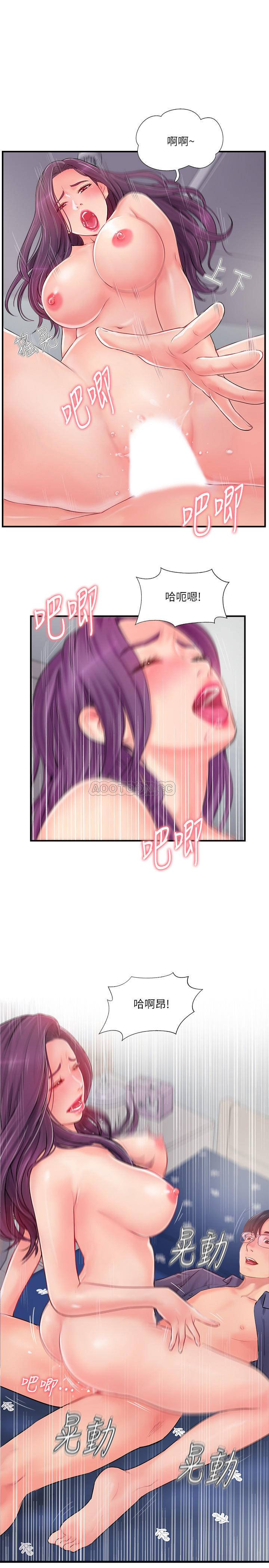 MATCHING MANHWA RAW - Chapter 12 Page 21