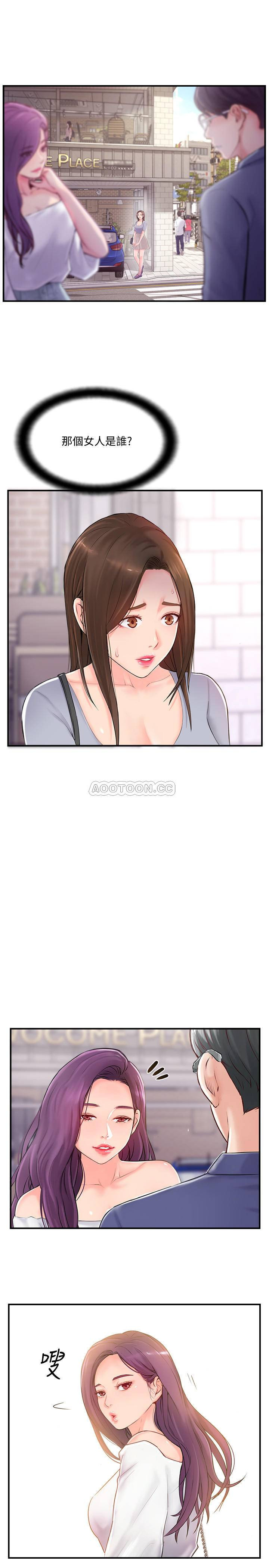 MATCHING MANHWA RAW - Chapter 12 Page 3