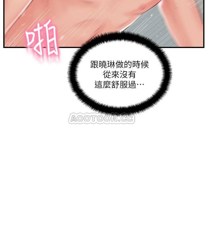 MATCHING MANHWA RAW - Chapter 12 Page 34