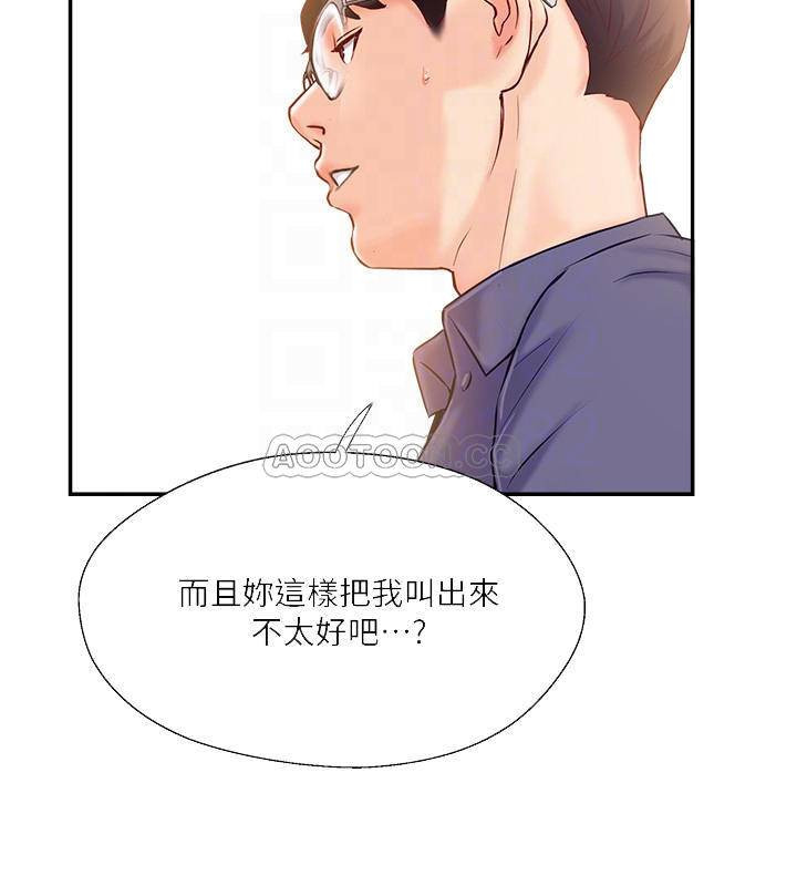 MATCHING MANHWA RAW - Chapter 12 Page 6
