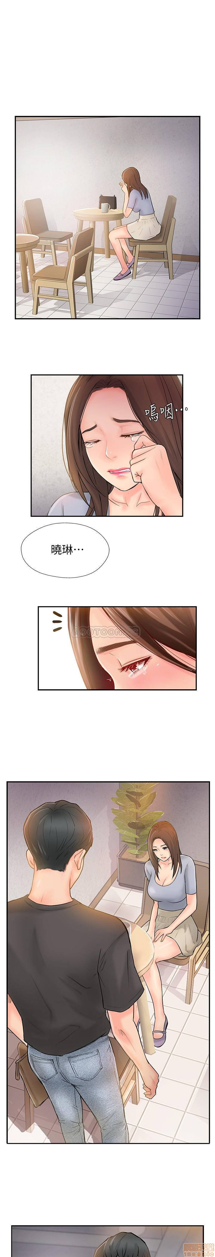 MATCHING MANHWA RAW - Chapter 14 Page 1