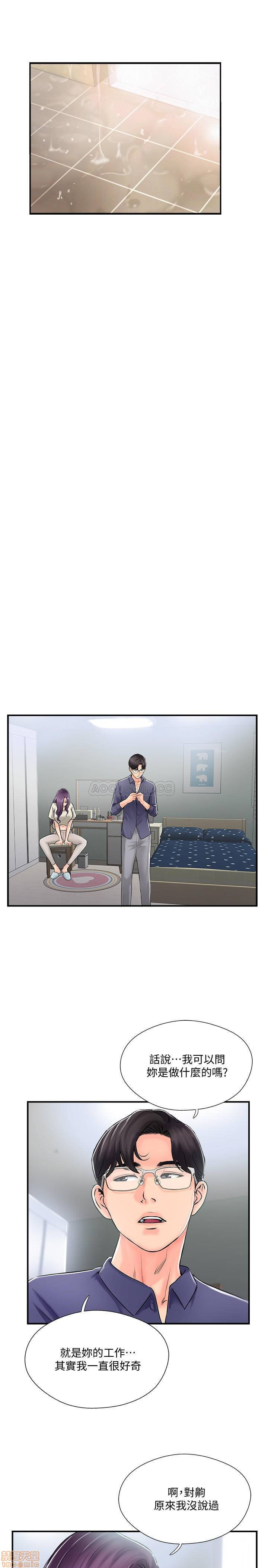 MATCHING MANHWA RAW - Chapter 14 Page 19