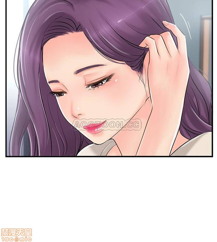 MATCHING MANHWA RAW - Chapter 14 Page 24