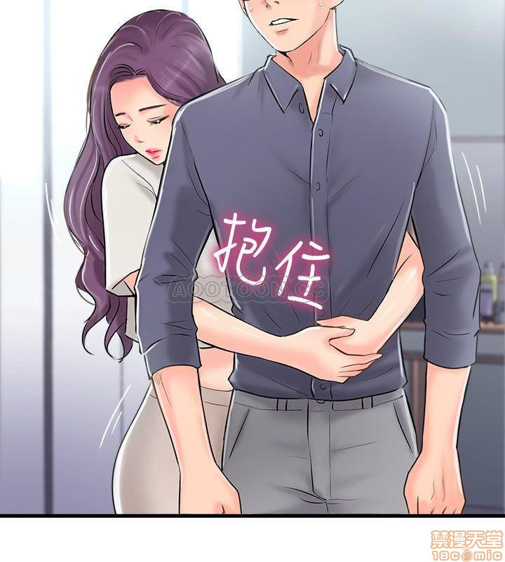 MATCHING MANHWA RAW - Chapter 14 Page 26