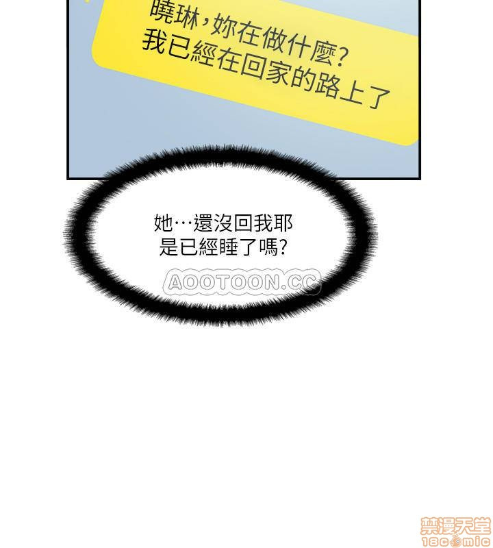 MATCHING MANHWA RAW - Chapter 14 Page 34