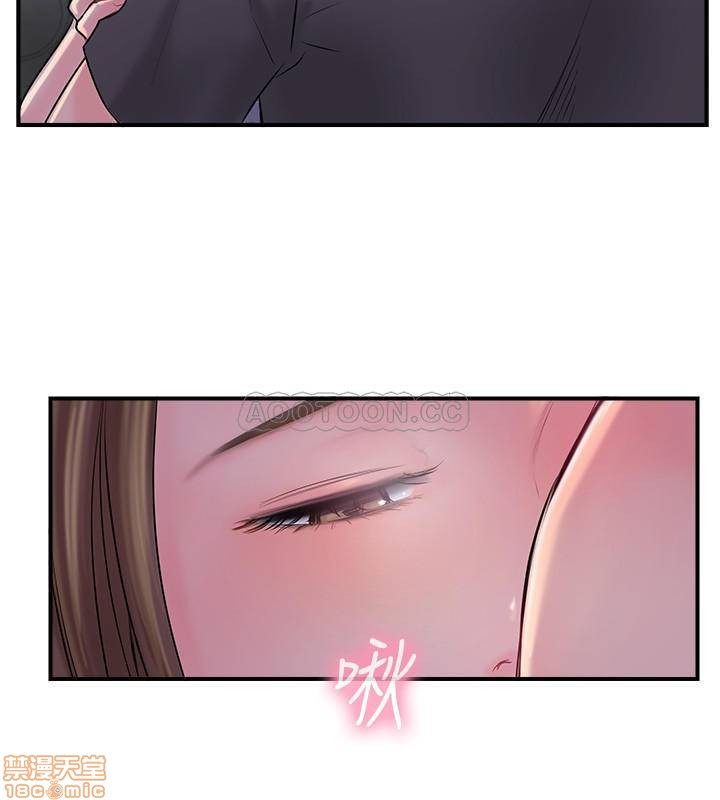 MATCHING MANHWA RAW - Chapter 14 Page 36