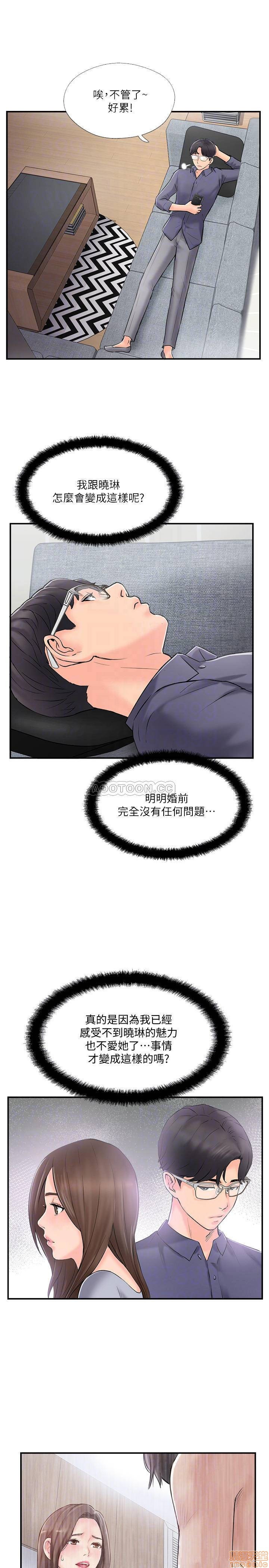 MATCHING MANHWA RAW - Chapter 15 Page 10