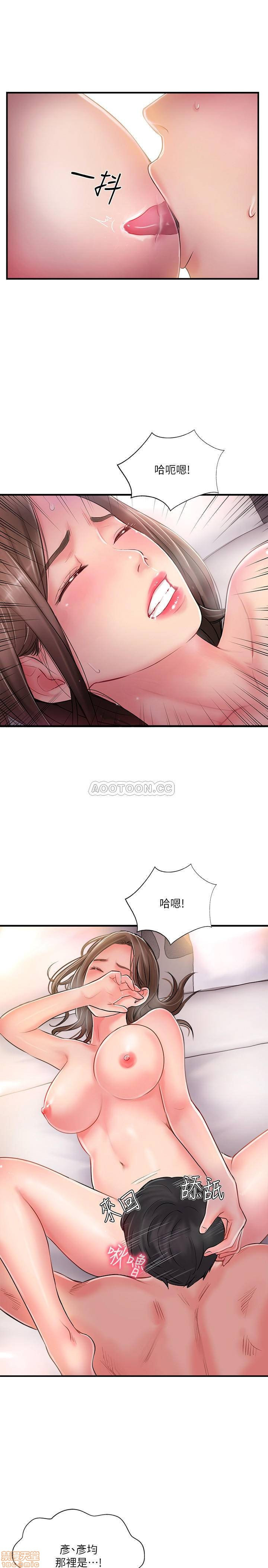 MATCHING MANHWA RAW - Chapter 15 Page 24