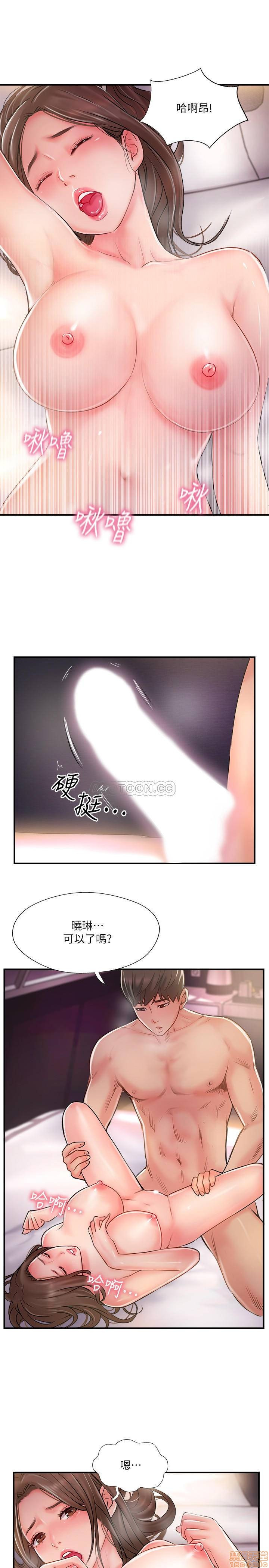 MATCHING MANHWA RAW - Chapter 15 Page 26