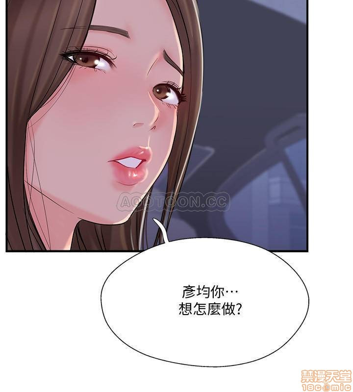 MATCHING MANHWA RAW - Chapter 15 Page 3