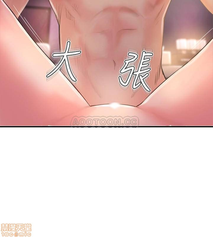 MATCHING MANHWA RAW - Chapter 15 Page 31