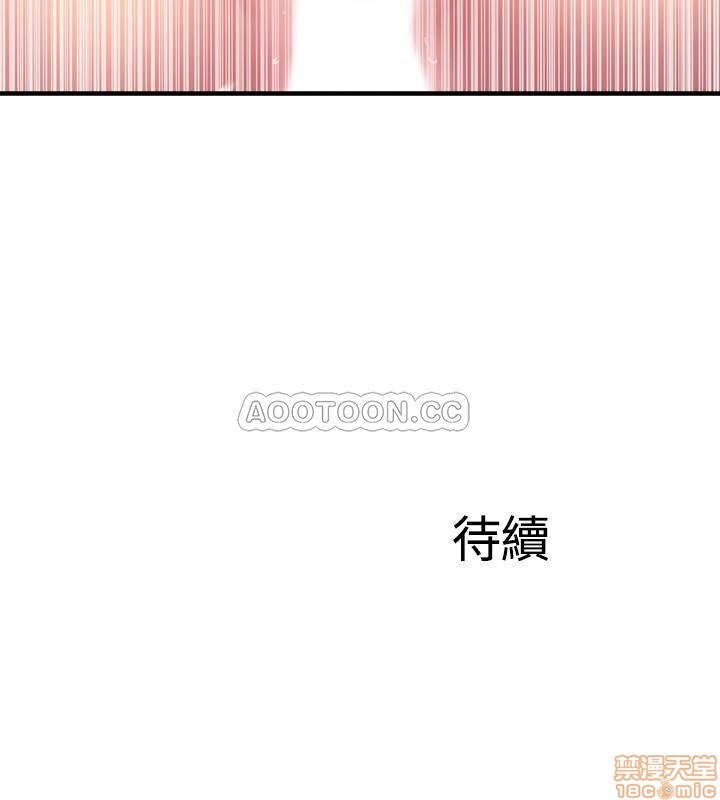 MATCHING MANHWA RAW - Chapter 15 Page 35