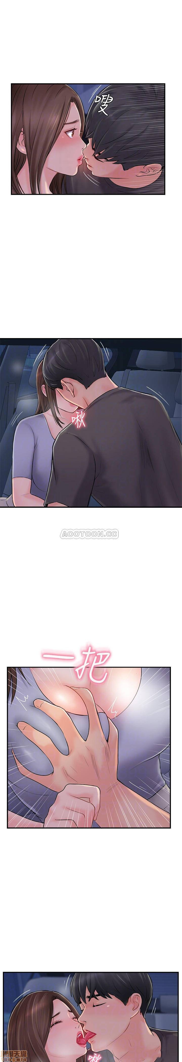 MATCHING MANHWA RAW - Chapter 15 Page 4