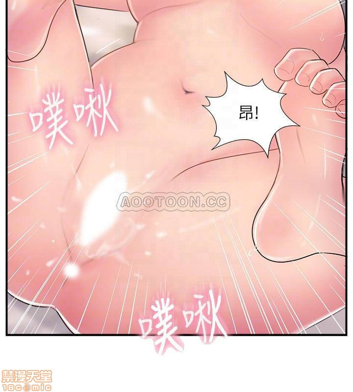 MATCHING MANHWA RAW - Chapter 16 Page 10