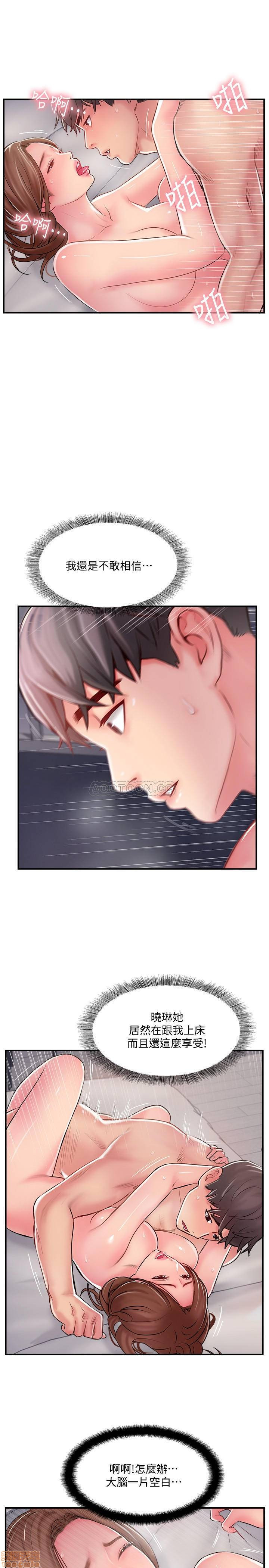 MATCHING MANHWA RAW - Chapter 16 Page 15
