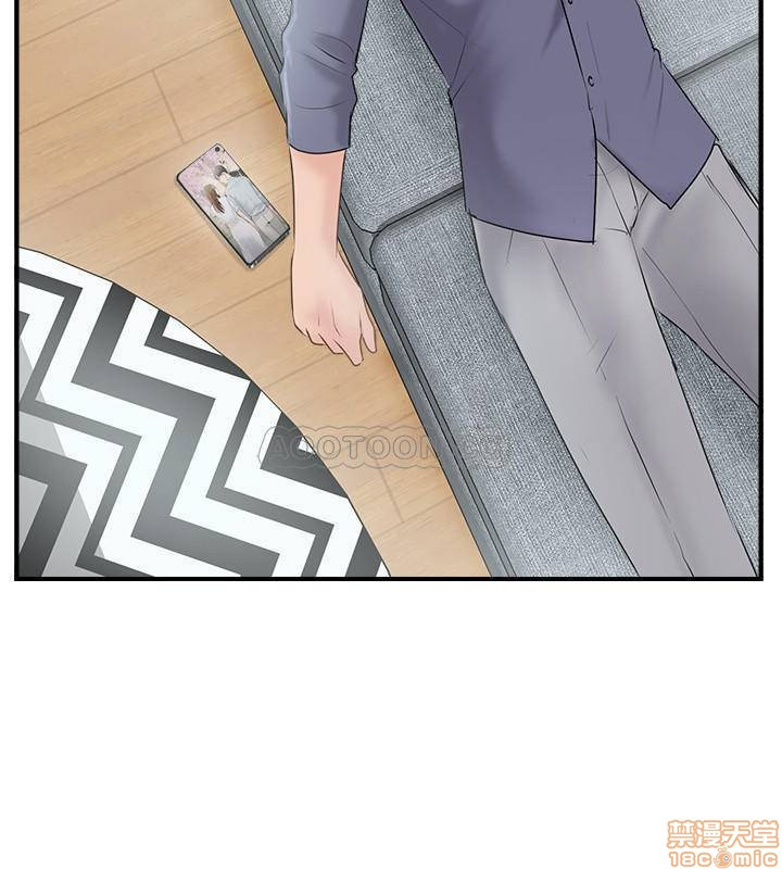 MATCHING MANHWA RAW - Chapter 16 Page 2
