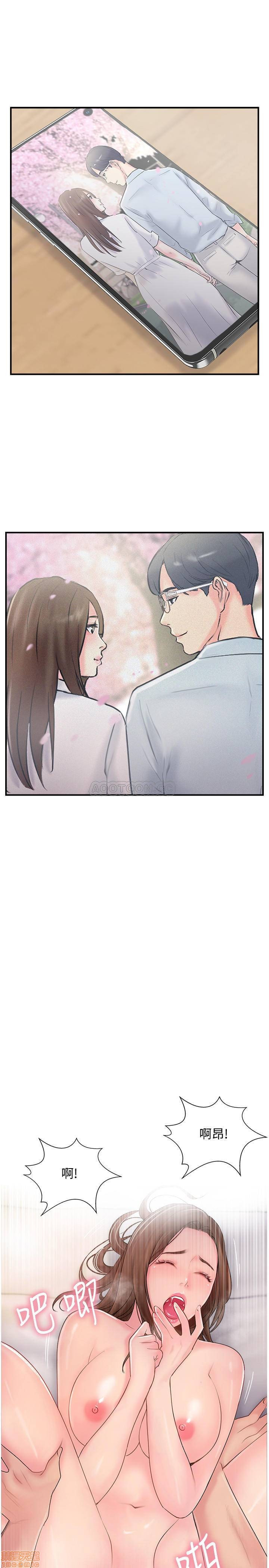 MATCHING MANHWA RAW - Chapter 16 Page 3