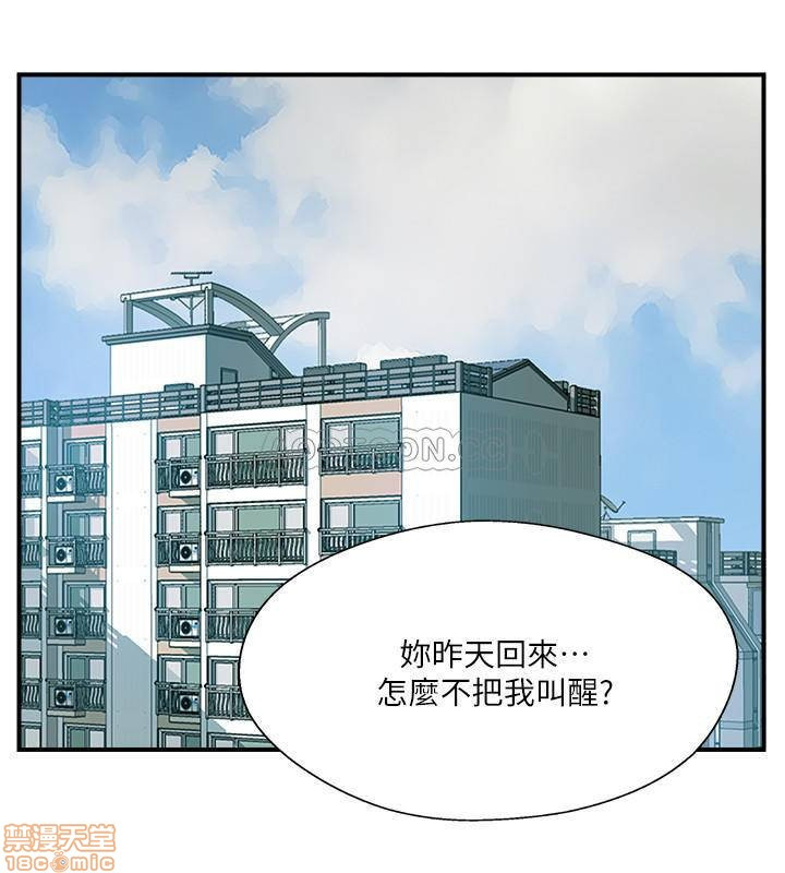 MATCHING MANHWA RAW - Chapter 17 Page 19