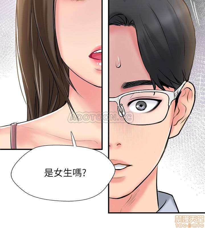 MATCHING MANHWA RAW - Chapter 17 Page 25