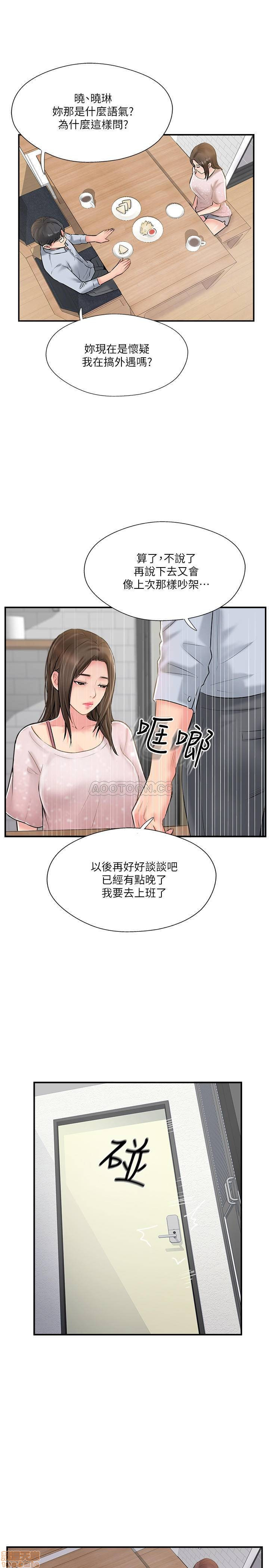 MATCHING MANHWA RAW - Chapter 17 Page 26