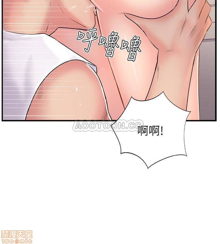 MATCHING MANHWA RAW - Chapter 18 Page 22