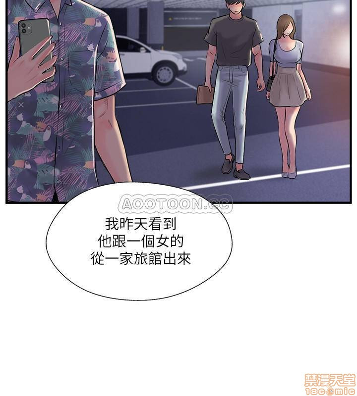 MATCHING MANHWA RAW - Chapter 18 Page 34