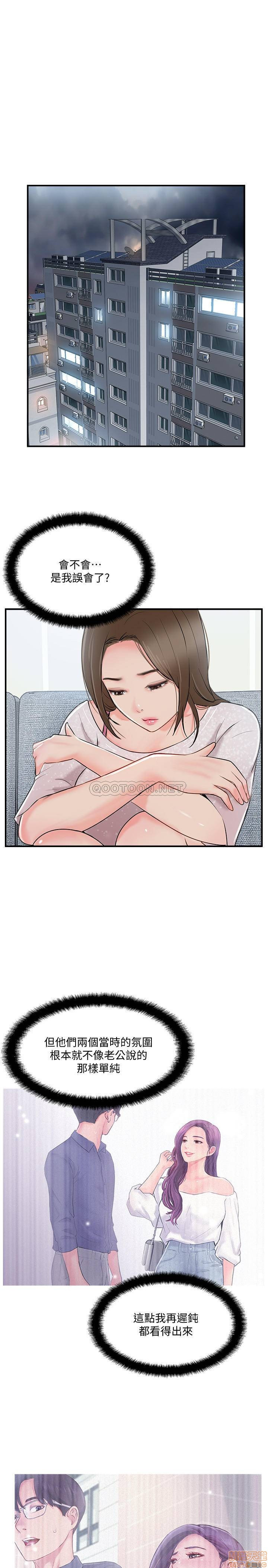 MATCHING MANHWA RAW - Chapter 19 Page 1