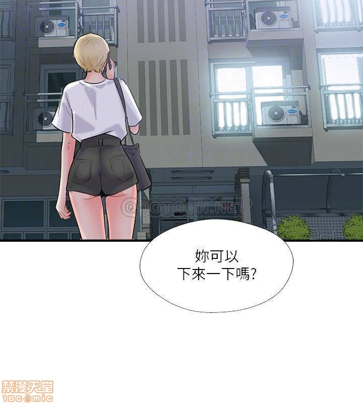 MATCHING MANHWA RAW - Chapter 19 Page 16