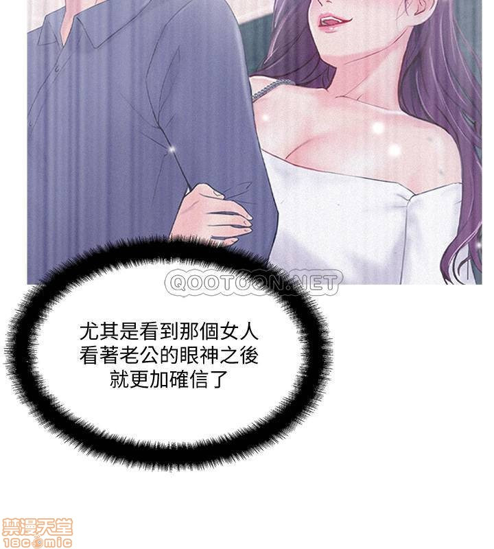 MATCHING MANHWA RAW - Chapter 19 Page 2