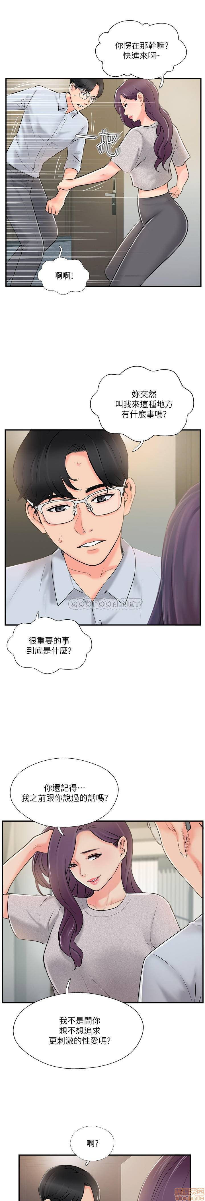 MATCHING MANHWA RAW - Chapter 19 Page 21