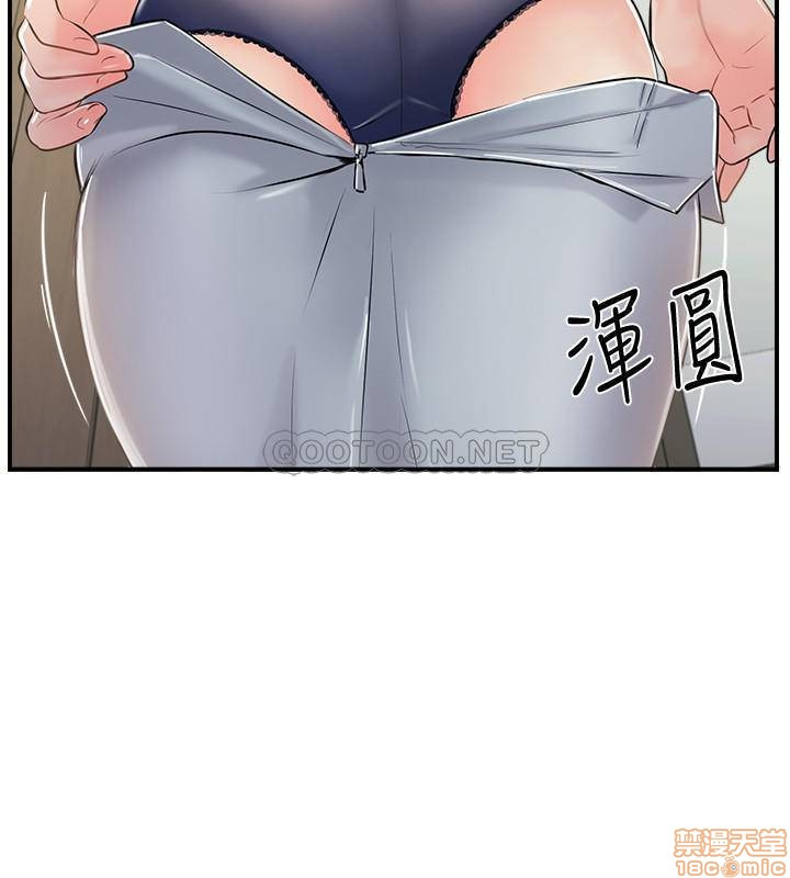 MATCHING MANHWA RAW - Chapter 19 Page 30