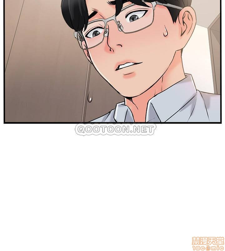 MATCHING MANHWA RAW - Chapter 19 Page 32