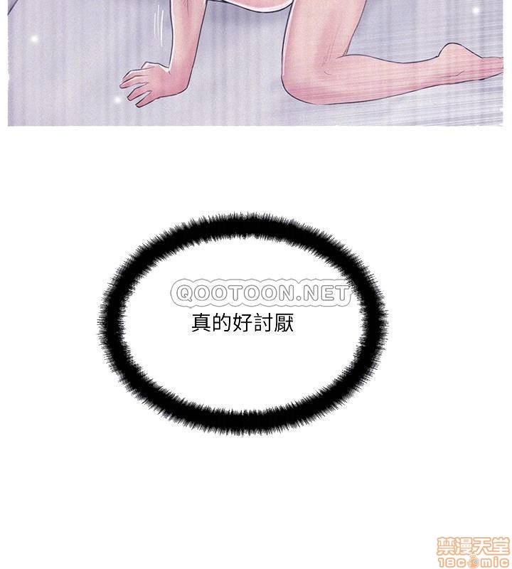 MATCHING MANHWA RAW - Chapter 19 Page 4