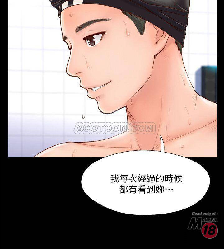 MATCHING MANHWA RAW - Chapter 2 Page 13