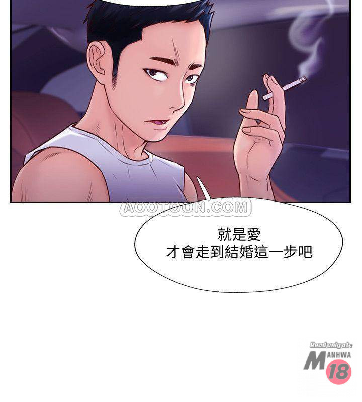 MATCHING MANHWA RAW - Chapter 2 Page 25