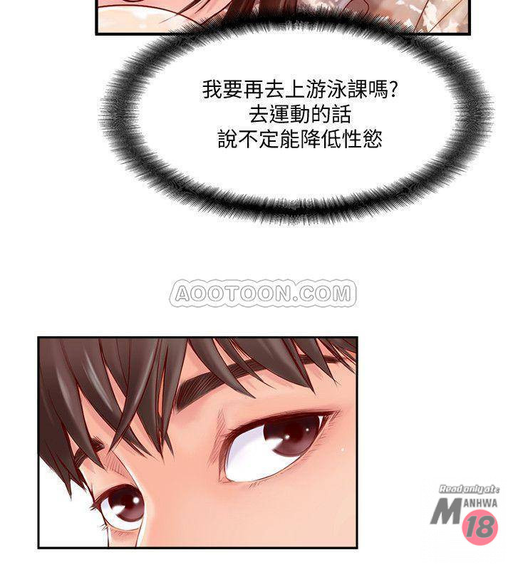 MATCHING MANHWA RAW - Chapter 2 Page 29