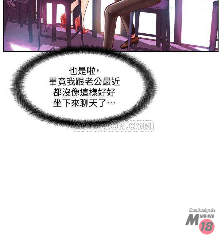 MATCHING MANHWA RAW - Chapter 2 Page 31